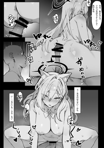 Kuroko cover