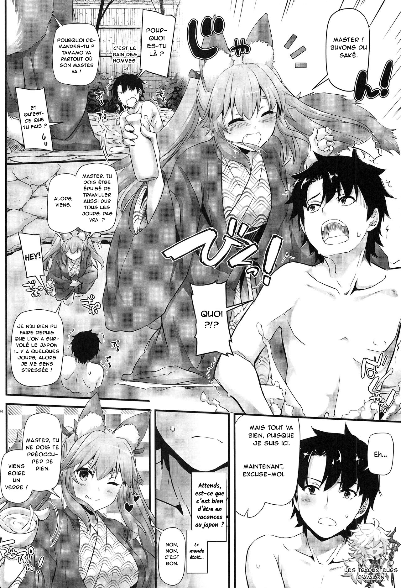 D.L. action 126 Tamamo-chan ni Iyasaretai! page 3 full