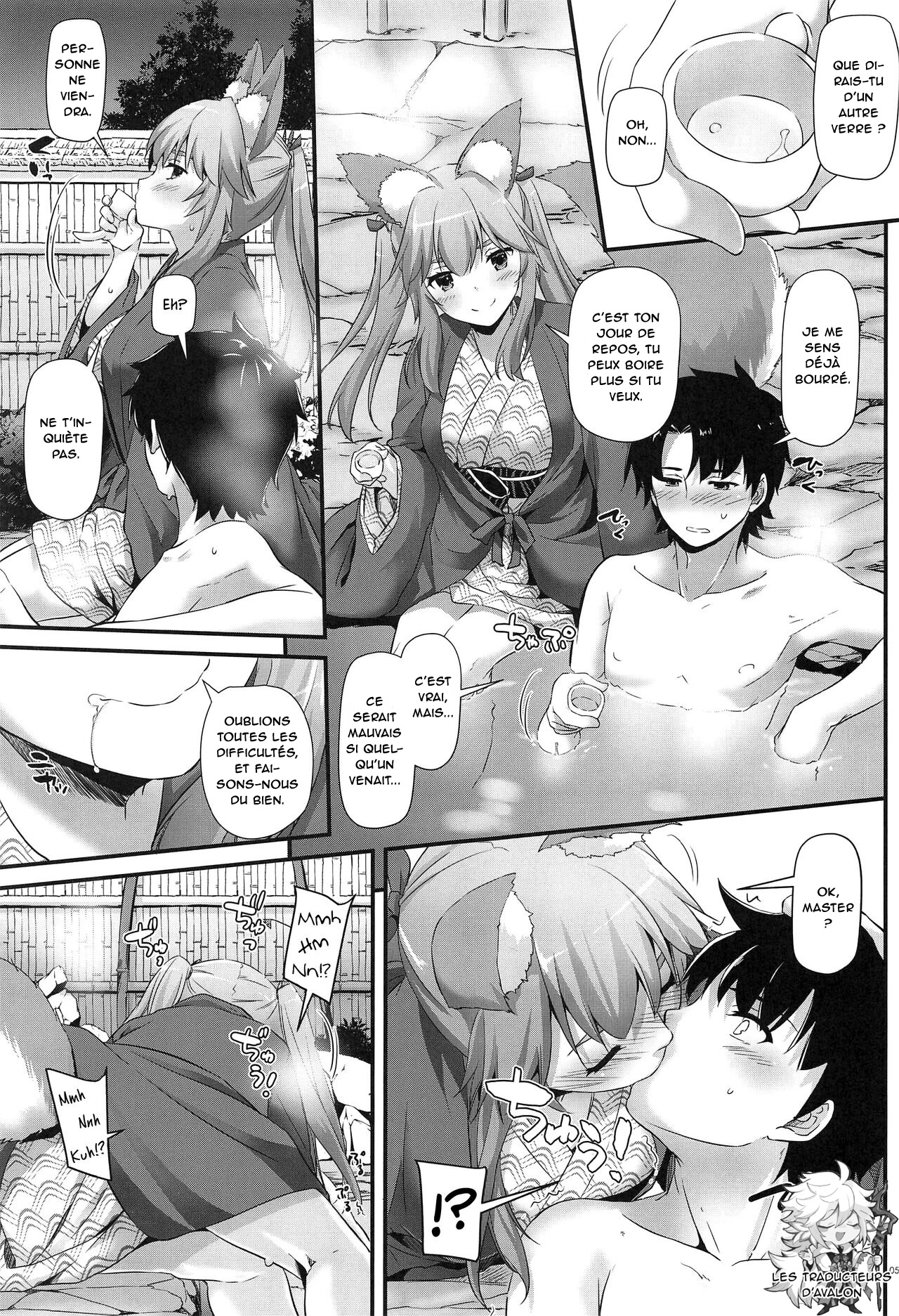 D.L. action 126 Tamamo-chan ni Iyasaretai! page 4 full