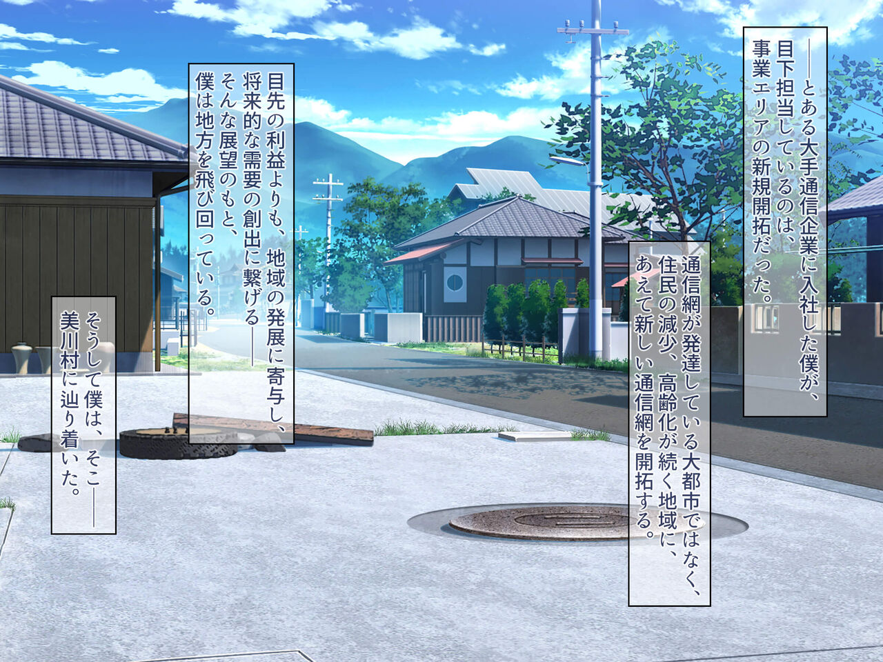 Inaka Musume to Hamekuruu Haramase Semen Hounou Taisai!! Haramigoro Musume-tachi to Soku Koubi dekiru Matsuri de Kozukuri Sex ni Oboreru page 2 full