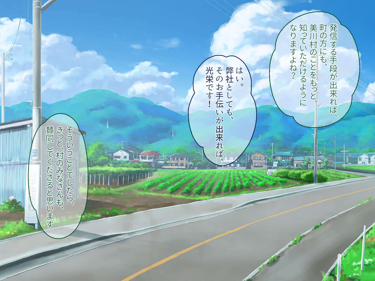 Inaka Musume to Hamekuruu Haramase Semen Hounou Taisai!! Haramigoro Musume-tachi to Soku Koubi dekiru Matsuri de Kozukuri Sex ni Oboreru page 4 full