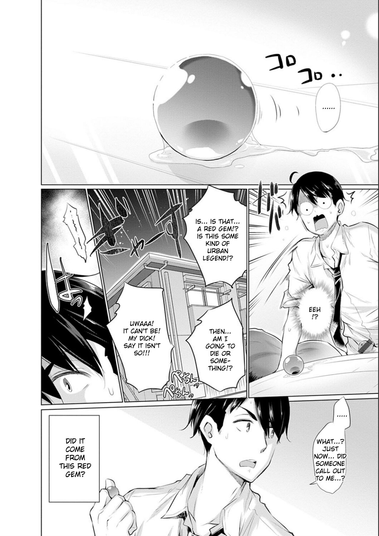 Onanie Shitetara Akadama ga Dete Dokka ni Teni shita! | While Jerking Off I Came a Red Gem and got Transported Ch. 1-3 page 6 full