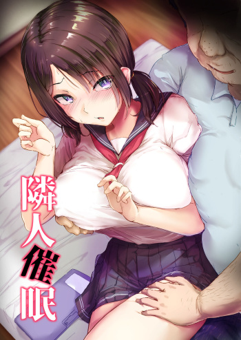 Rinjin Saimin cover