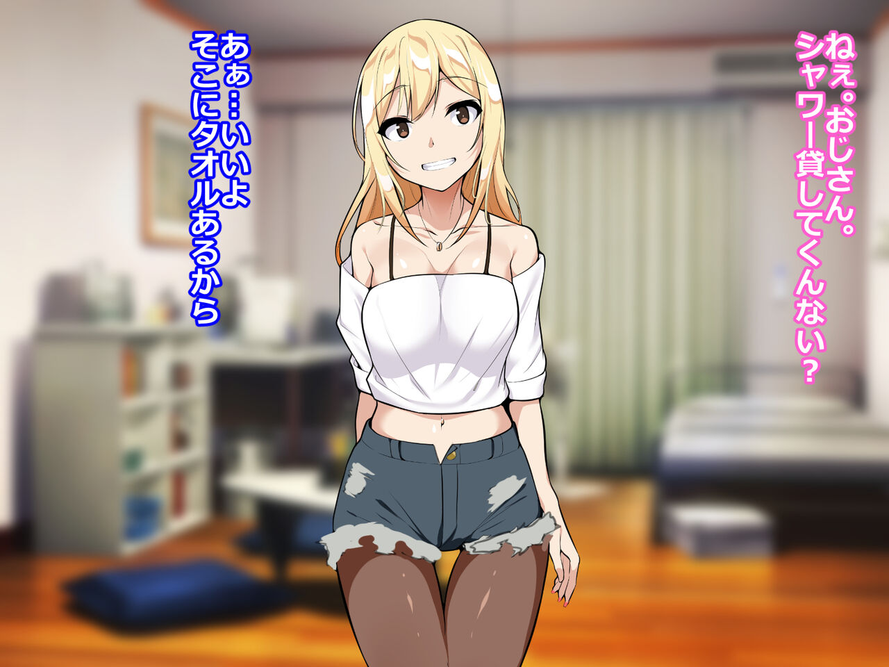 Shiko Gal to Zetsurin Oji-san Kuzu Kareshi ni Naisho de Pakorimasu page 10 full