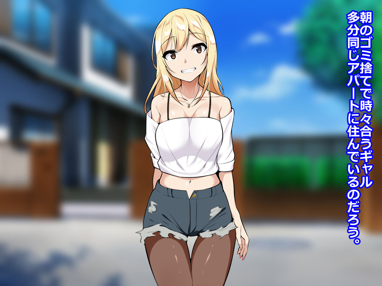 Shiko Gal to Zetsurin Oji-san Kuzu Kareshi ni Naisho de Pakorimasu page 3 full
