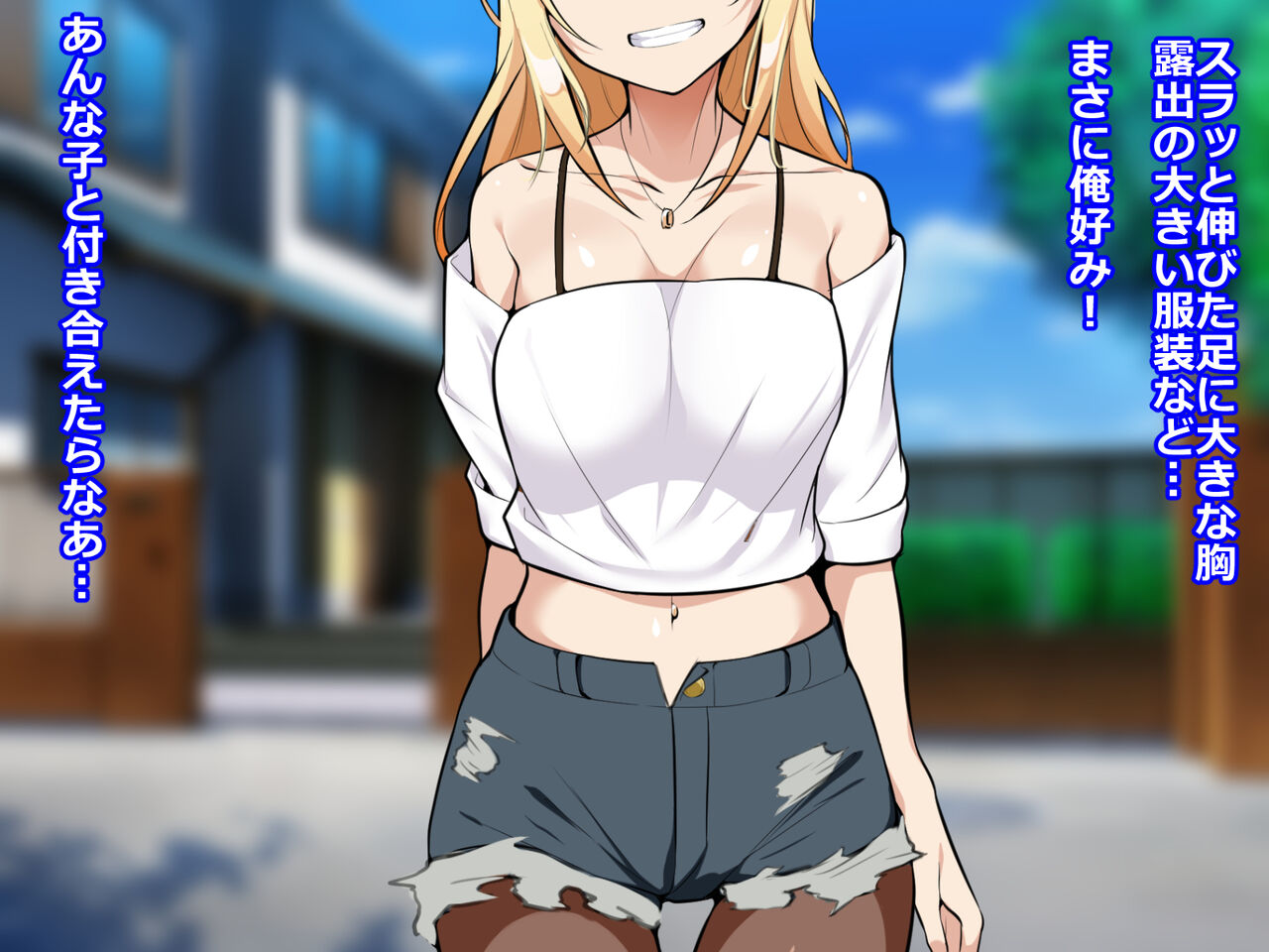 Shiko Gal to Zetsurin Oji-san Kuzu Kareshi ni Naisho de Pakorimasu page 4 full