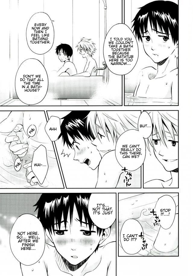 PLAYING BATHTIME page 3 full