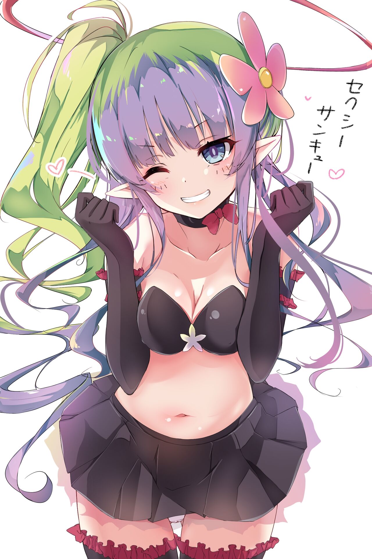 ◆FANBOX◆ aono page 3 full
