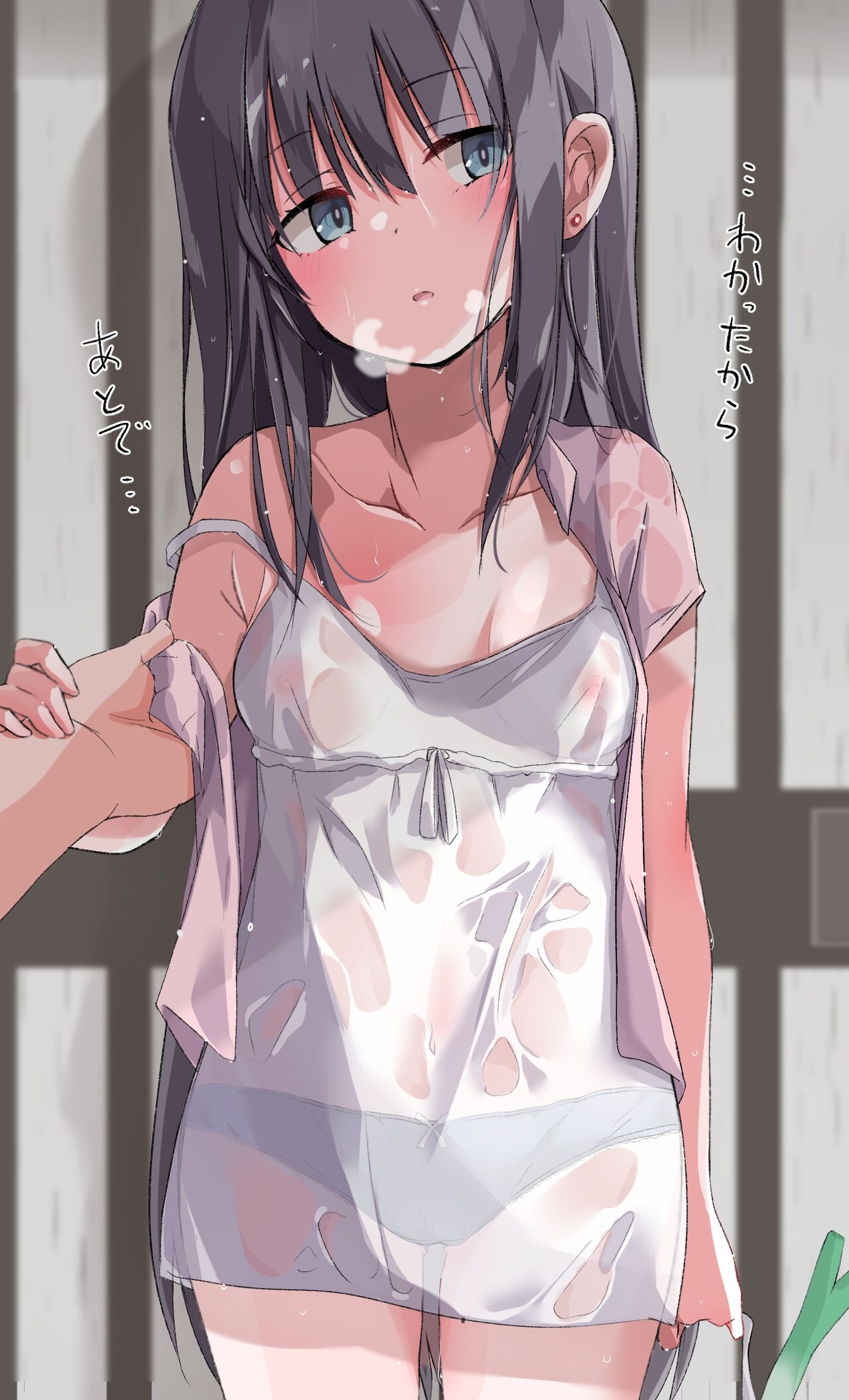 ◆FANBOX◆ aono page 7 full