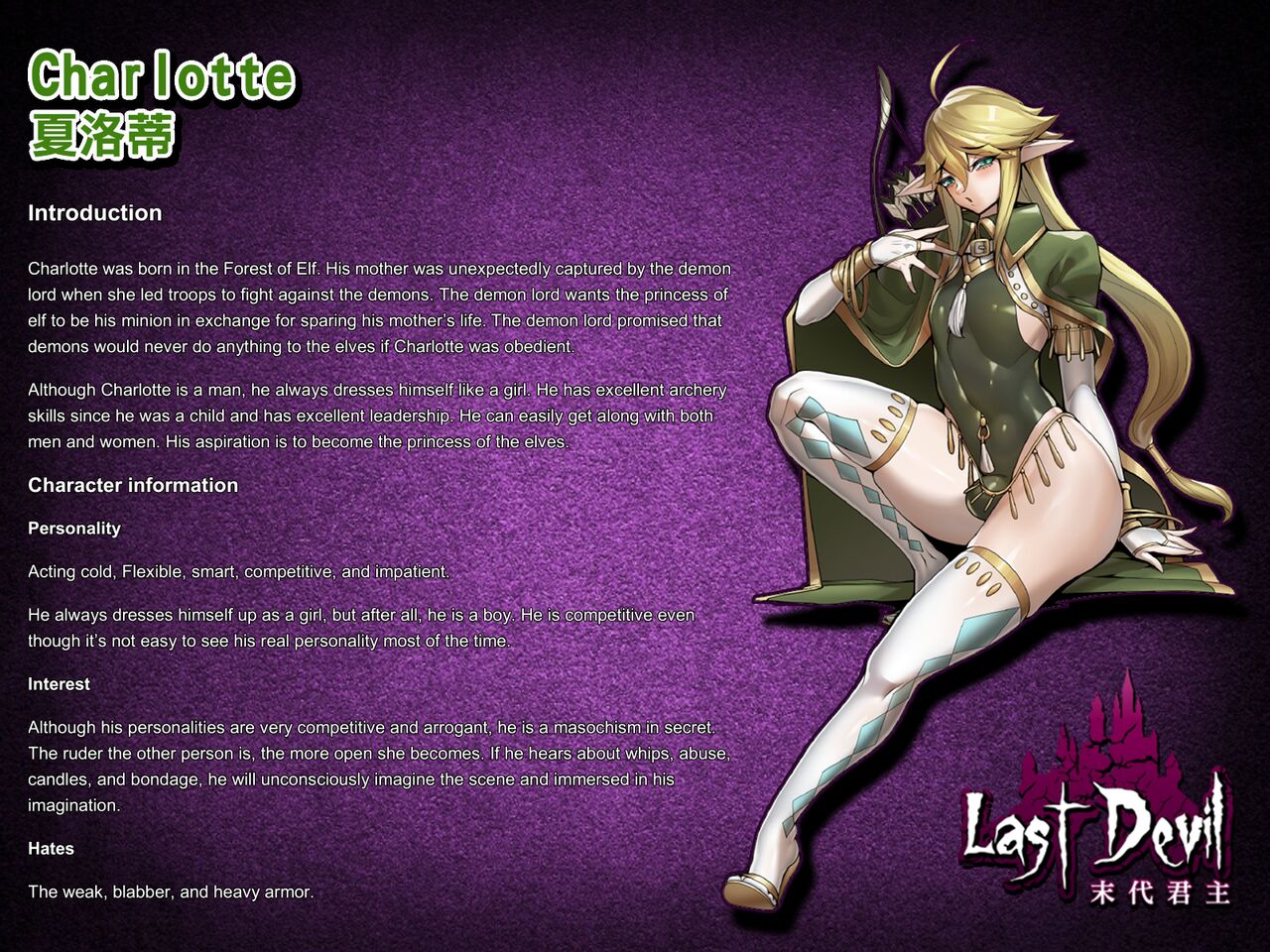 Last Devil page 3 full