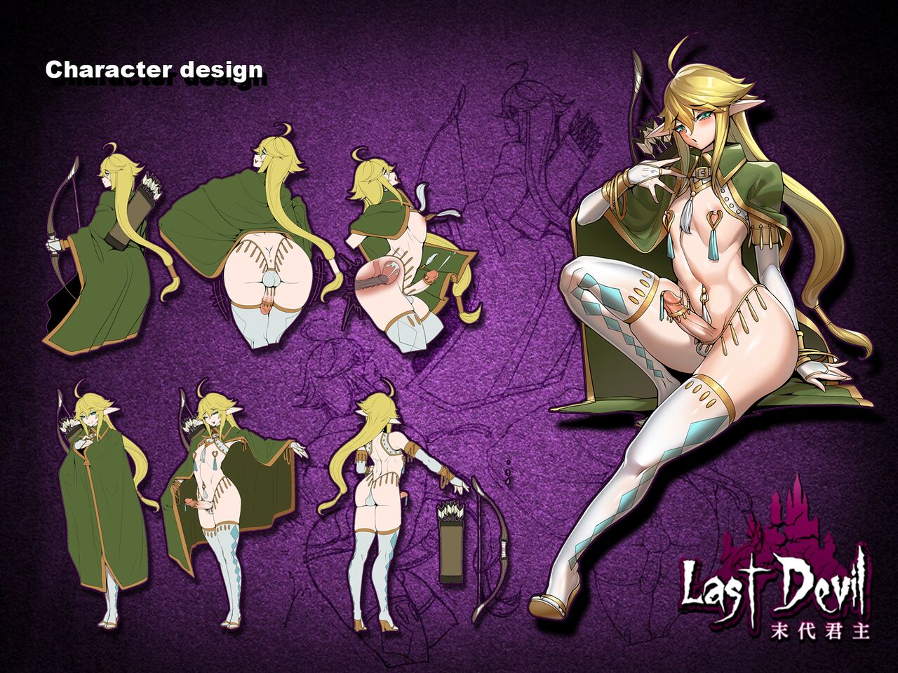 Last Devil page 4 full