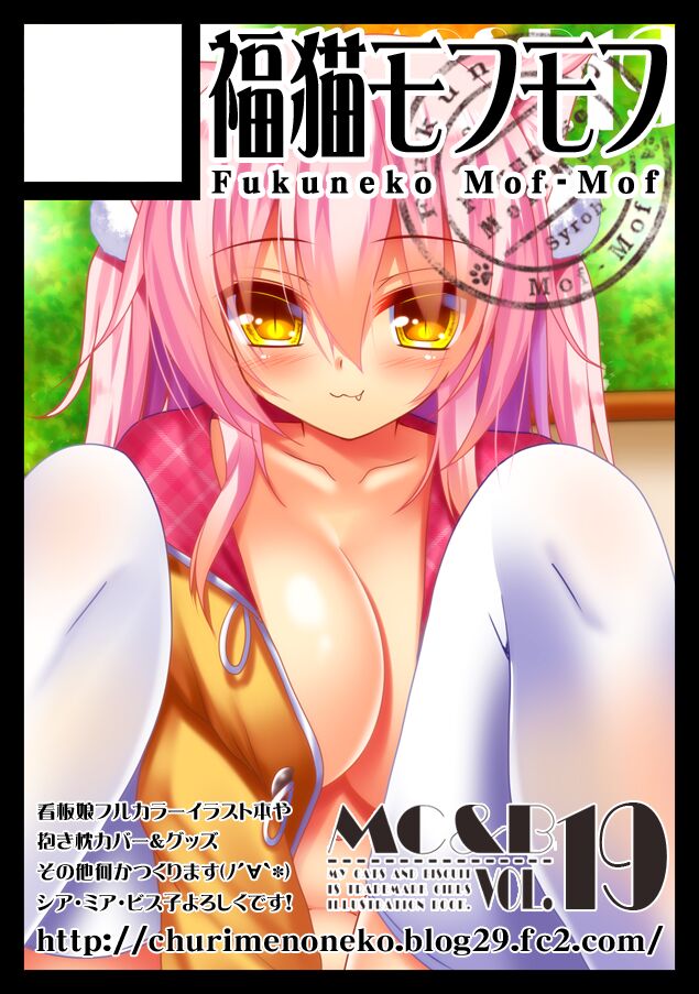 ●PIXIV● Syroh page 2 full