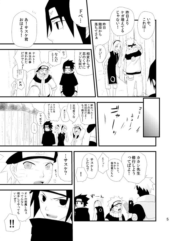 touch page 4 full