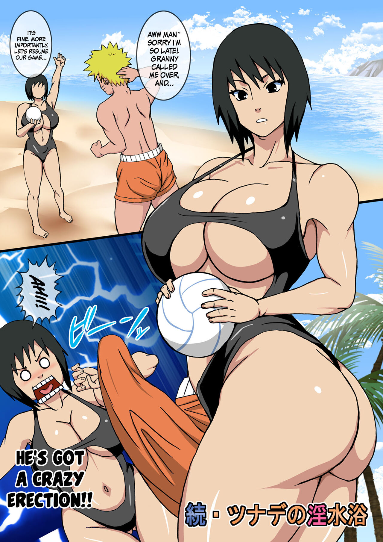 Zoku Tsunade no Insuiyoku | Tsunade's Lewd Bathing Part 2 page 4 full