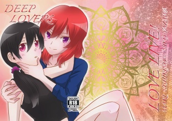 DEEP LOVERS cover