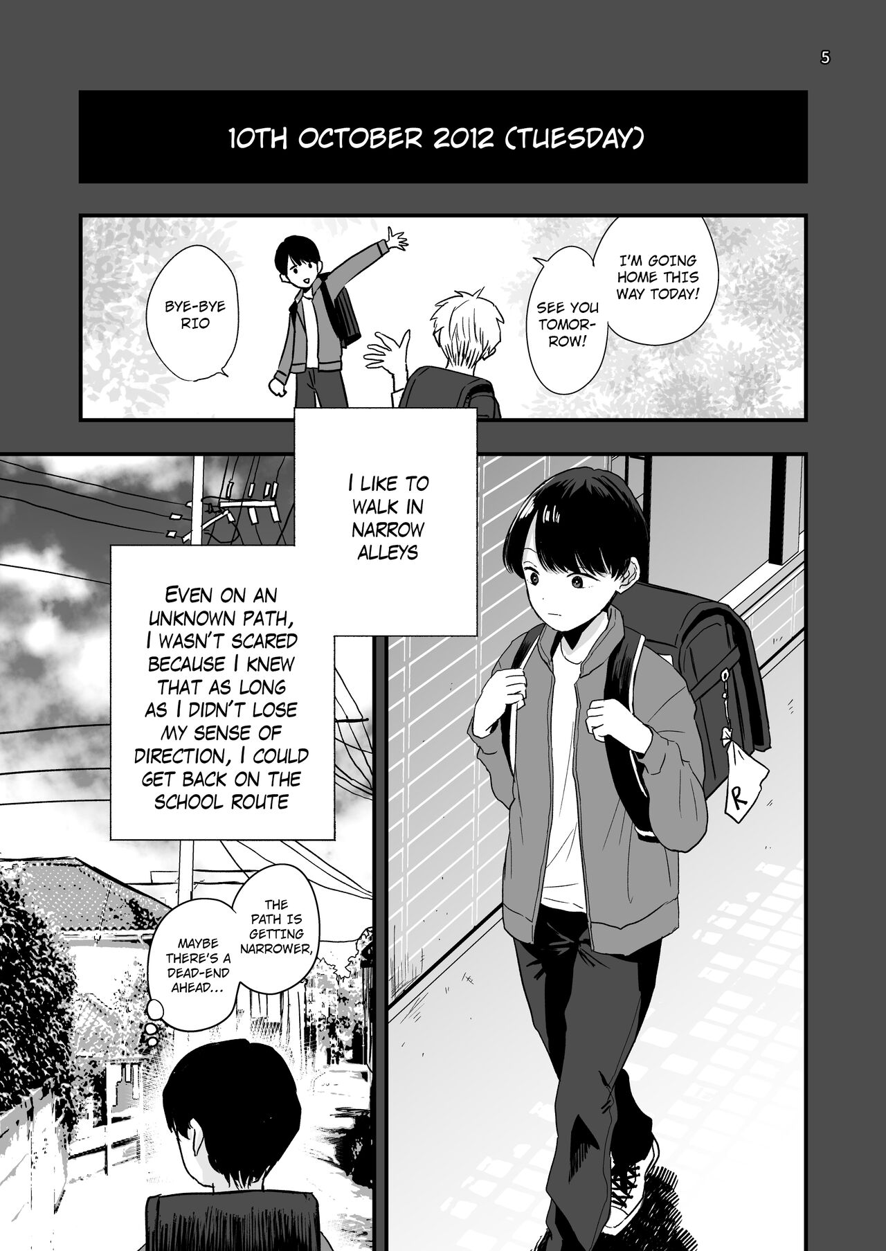 Aru Jiken no Kiroku | Records of an Incident page 5 full