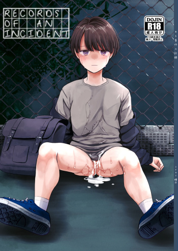 Aru Jiken no Kiroku | Records of an Incident cover