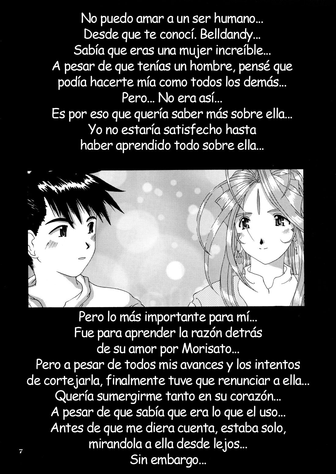 Nightmare of My Goddess 04 page 6 full