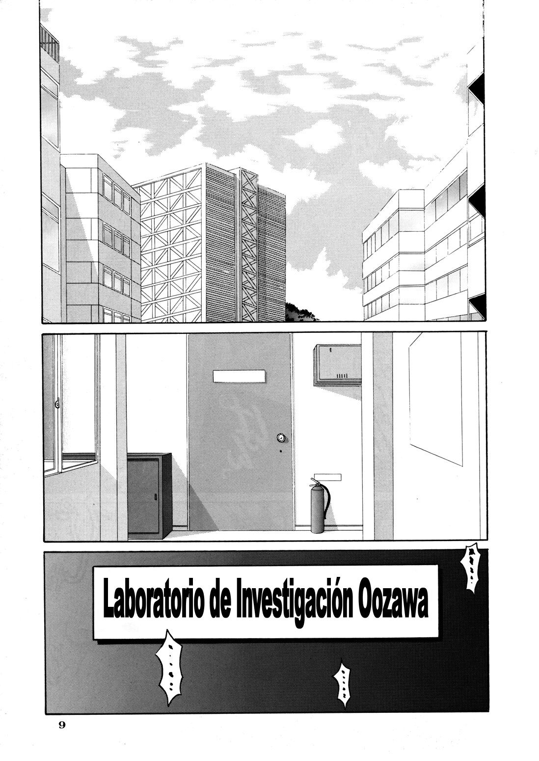 Nightmare of My Goddess 04 page 8 full