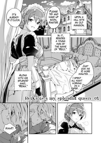 Reika is a my splendid Queen #01 cover