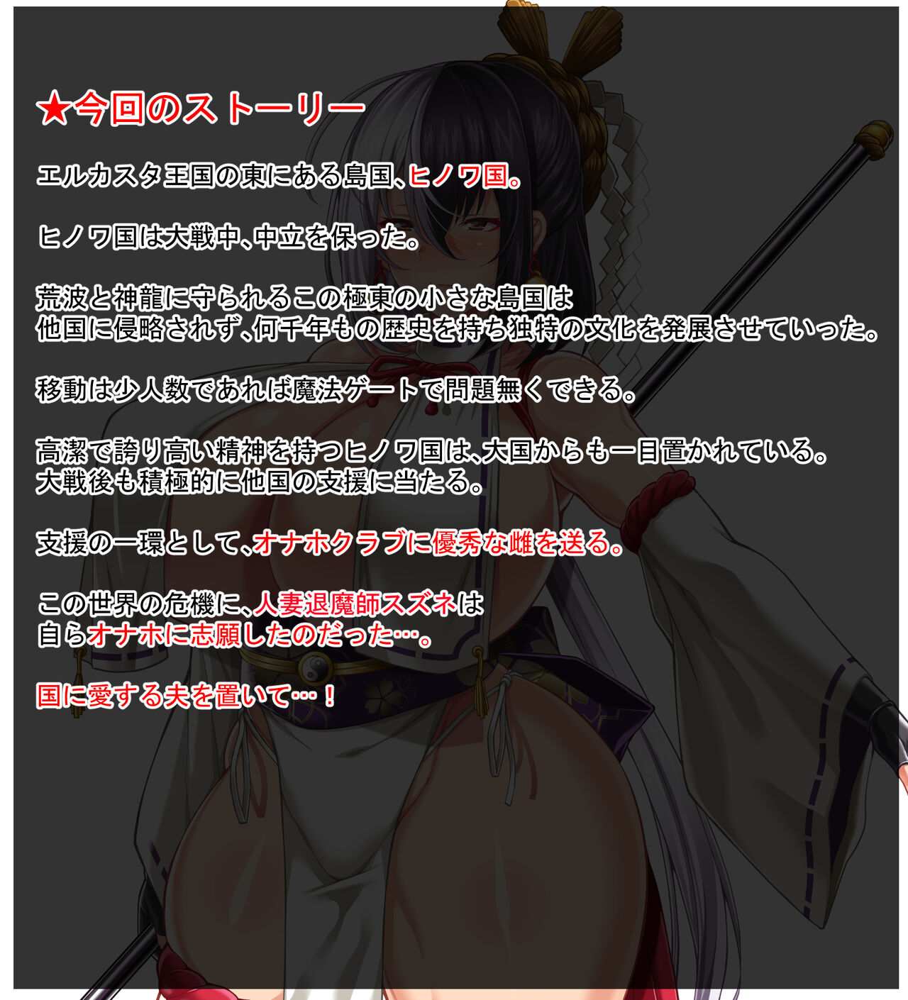 Voicework CG Gallery page 3 full