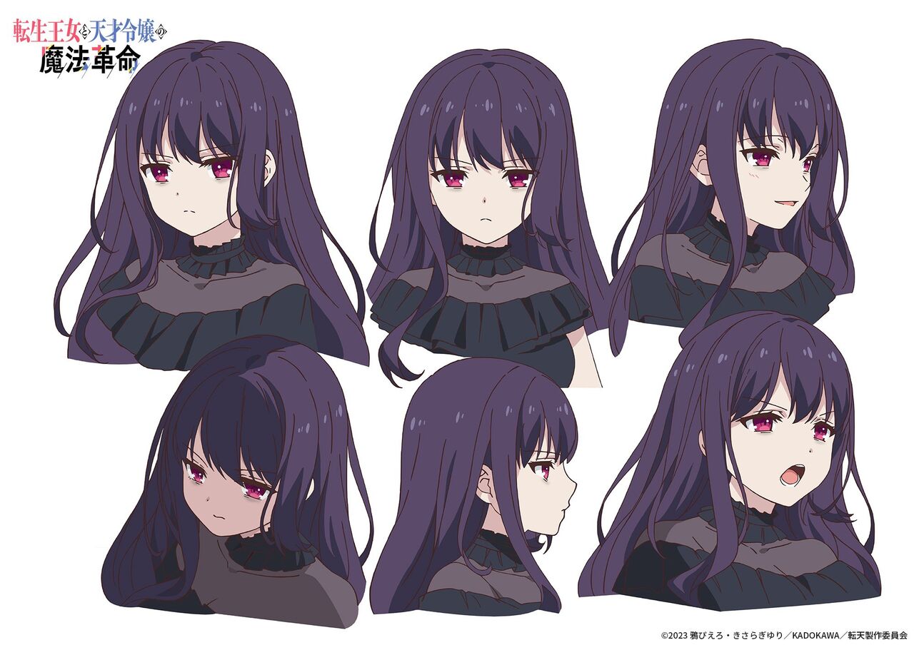 Tensei Oujo to Tensai Reijou no Mahou Kakumei Design Works page 10 full