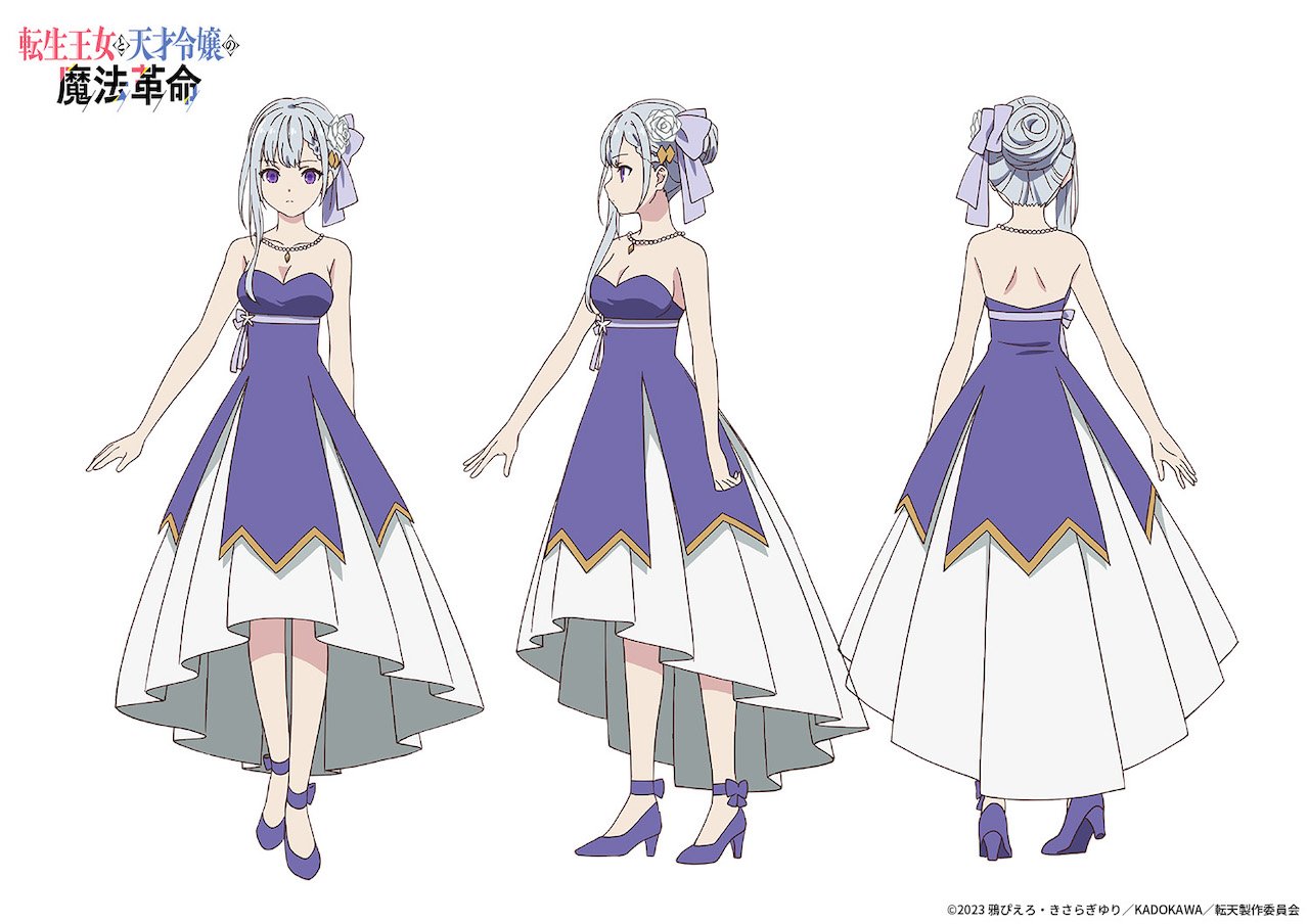 Tensei Oujo to Tensai Reijou no Mahou Kakumei Design Works page 6 full