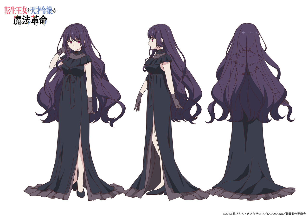 Tensei Oujo to Tensai Reijou no Mahou Kakumei Design Works page 9 full