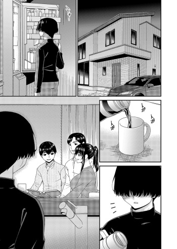 Saiin Kazoku Ch. 3 | 최음가족 제3화 cover