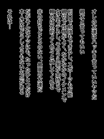 Shinyuu no Kebai Kyouiku Mama ga Saitei no Seiaku Babaa nanode Ore no Chinpo de Kyouseishite Yaru Koto ni Shita cover