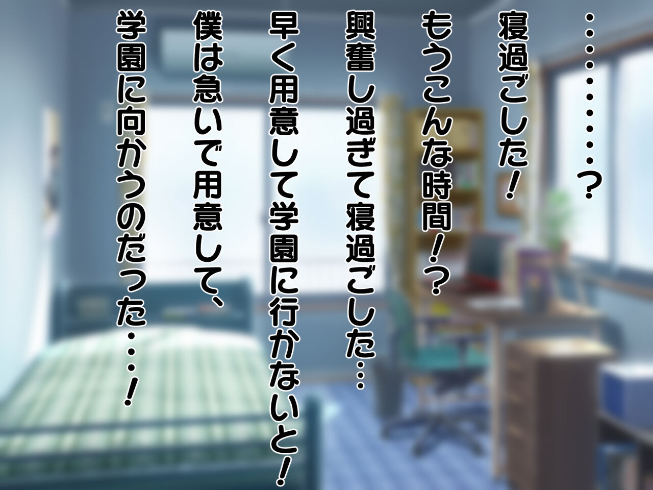 Seikoui Kunren no Jugyou ni Chikoku Shitara Onahole ga Partner ni Natte Shimatta. page 3 full