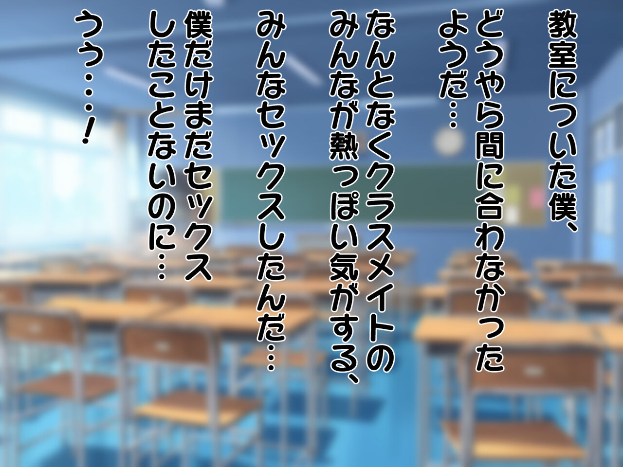 Seikoui Kunren no Jugyou ni Chikoku Shitara Onahole ga Partner ni Natte Shimatta. page 4 full