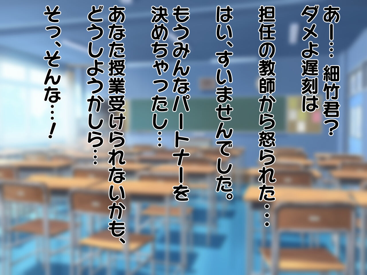 Seikoui Kunren no Jugyou ni Chikoku Shitara Onahole ga Partner ni Natte Shimatta. page 5 full