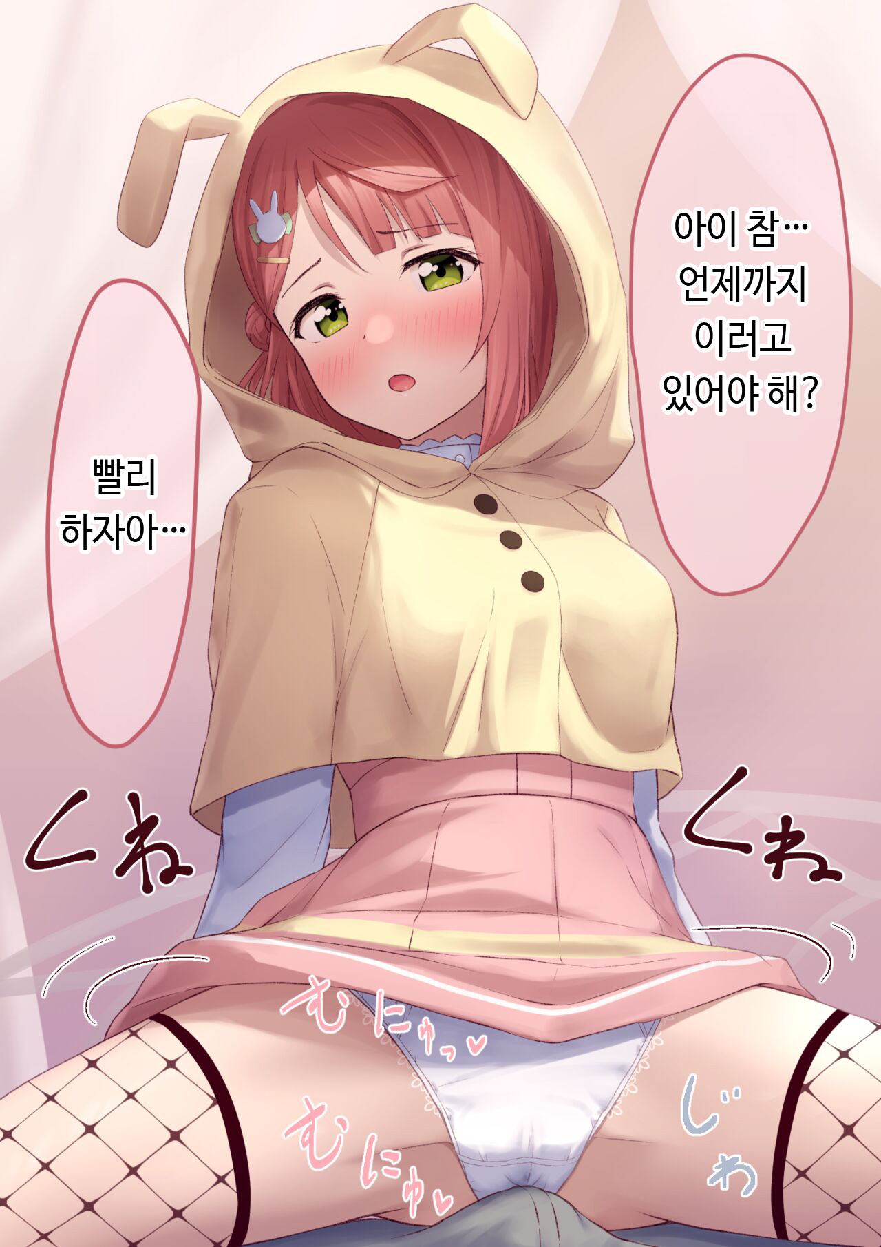Pixiv FANBOX Love Live! series page 3 full