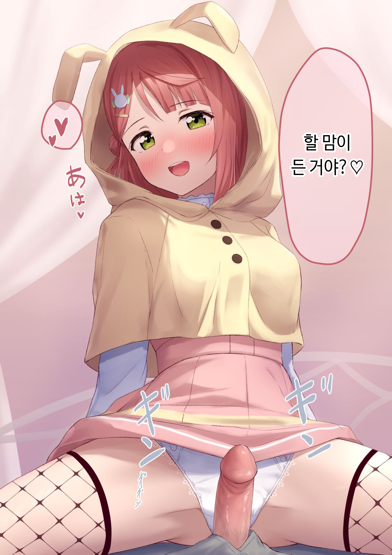 Pixiv FANBOX Love Live! series page 4 full
