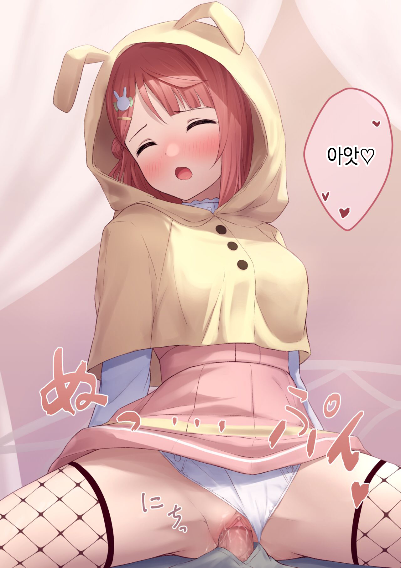 Pixiv FANBOX Love Live! series page 5 full