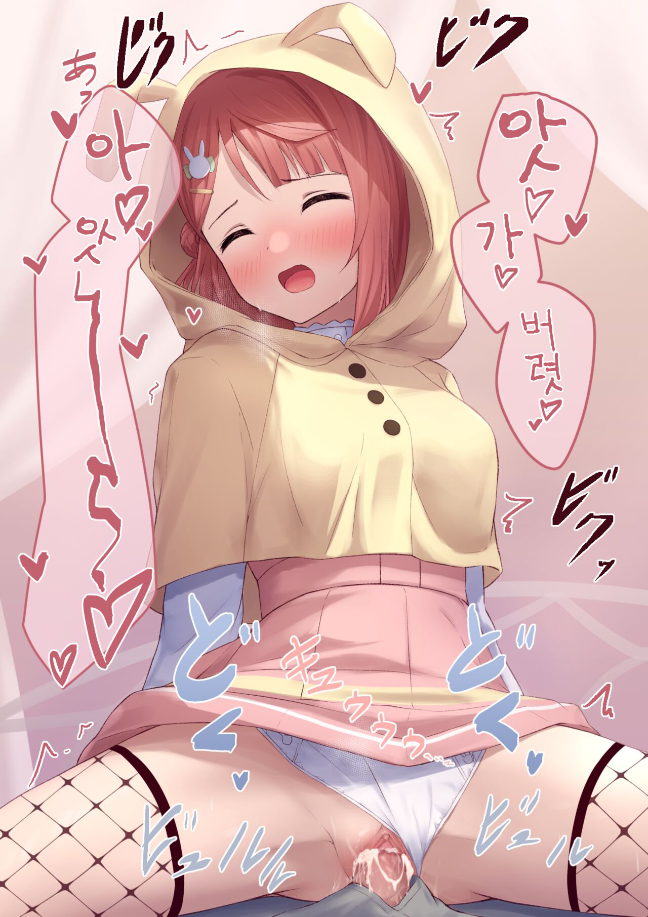 Pixiv FANBOX Love Live! series page 8 full