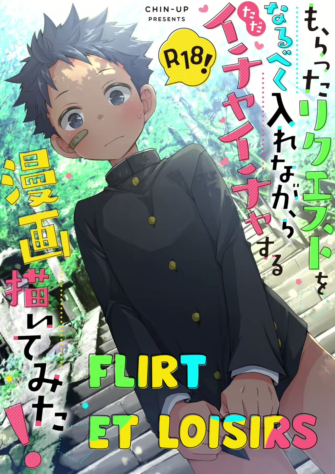 Moratta Request o Narubeku Ire nagara Tada Ichaicha suru Manga o Kaite mita!! | Flirts et Loisirs page 1 full