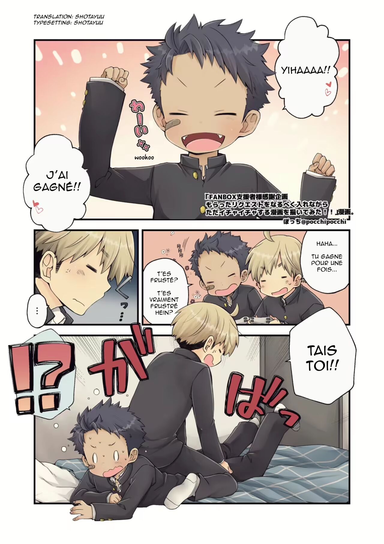 Moratta Request o Narubeku Ire nagara Tada Ichaicha suru Manga o Kaite mita!! | Flirts et Loisirs page 5 full