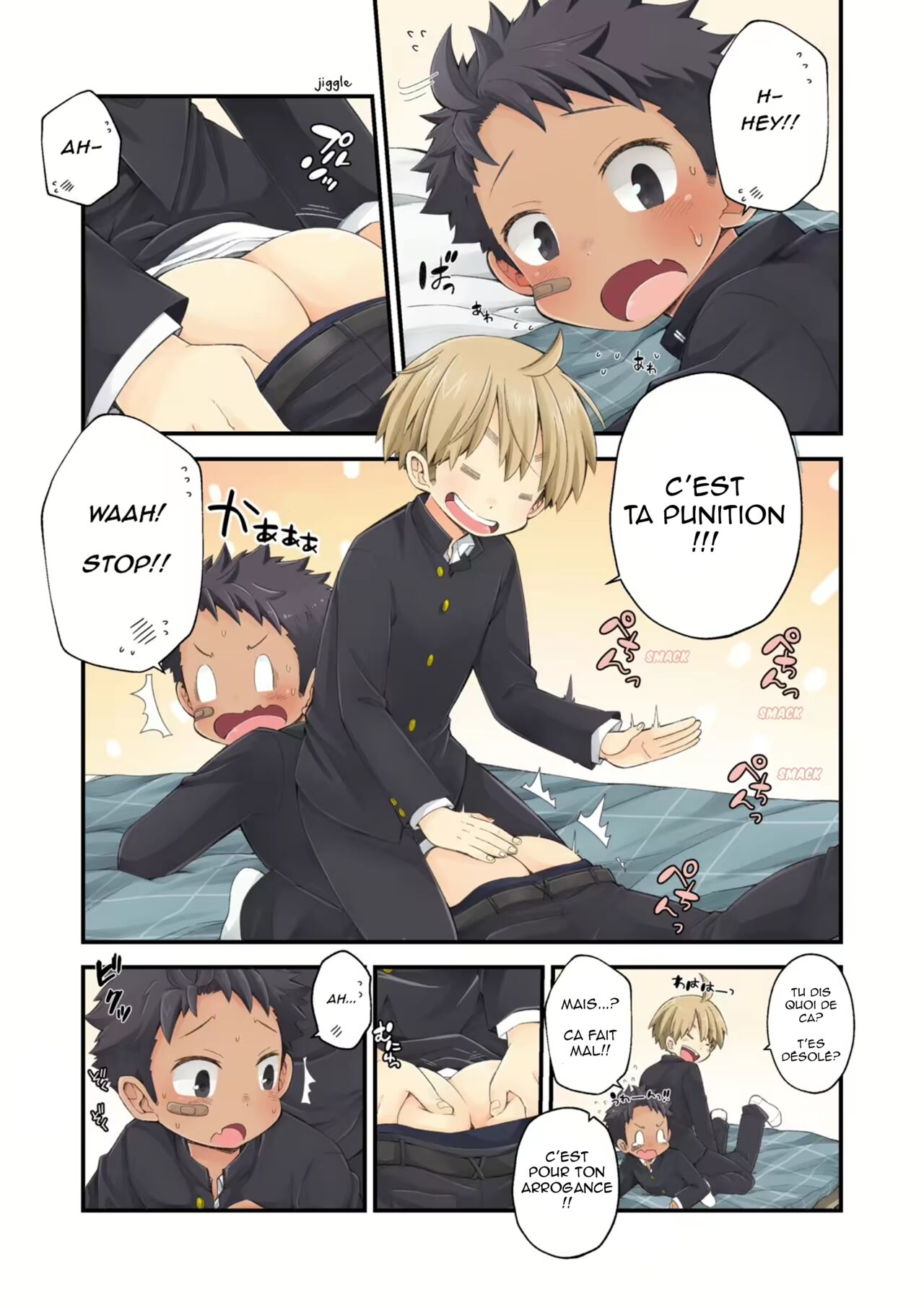 Moratta Request o Narubeku Ire nagara Tada Ichaicha suru Manga o Kaite mita!! | Flirts et Loisirs page 6 full