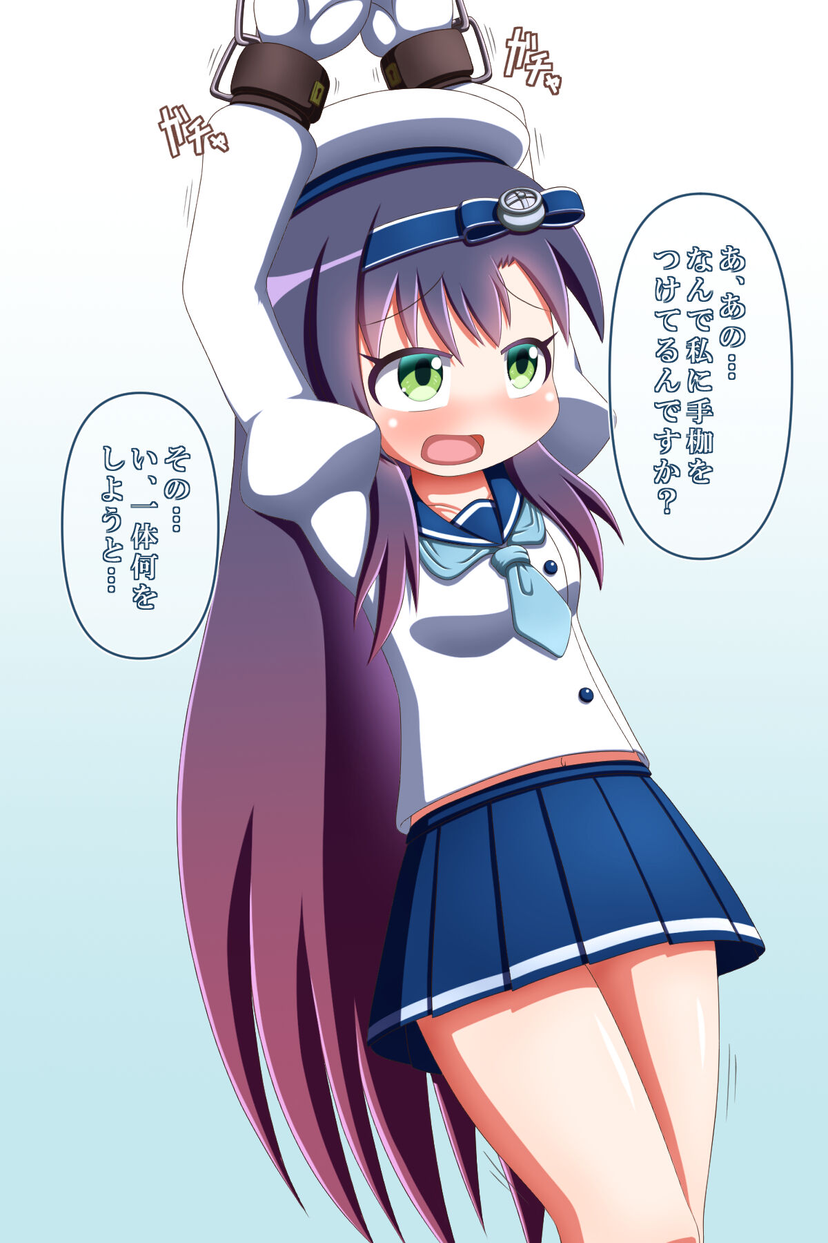 Matsuwa-chan no Naka ni Ippai Dashichau Hon 2 page 2 full
