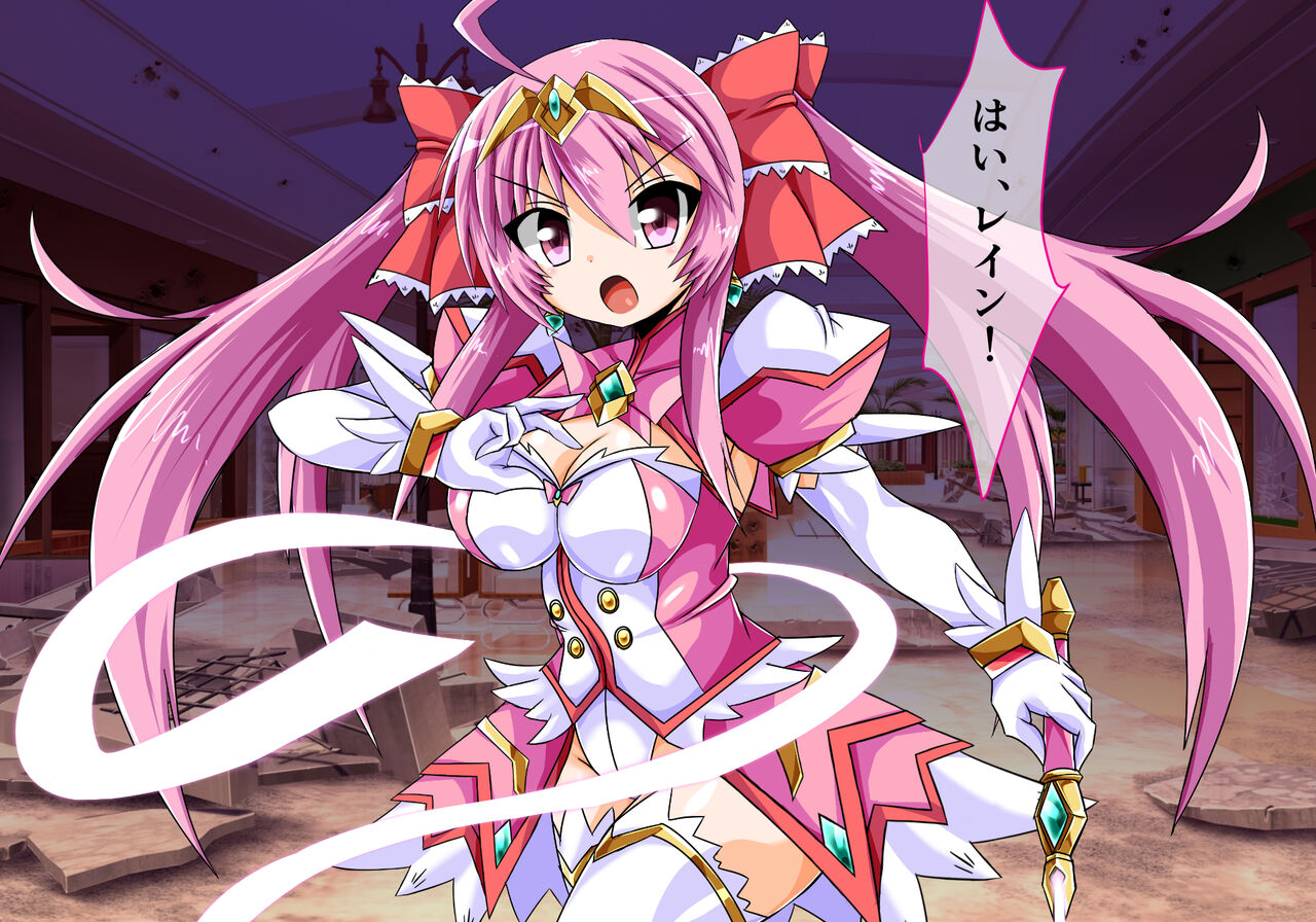 Mahou Shoujo Ingoku Hen Cherry no Shou page 4 full