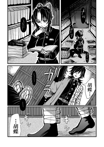 Hoshiku Naru. cover