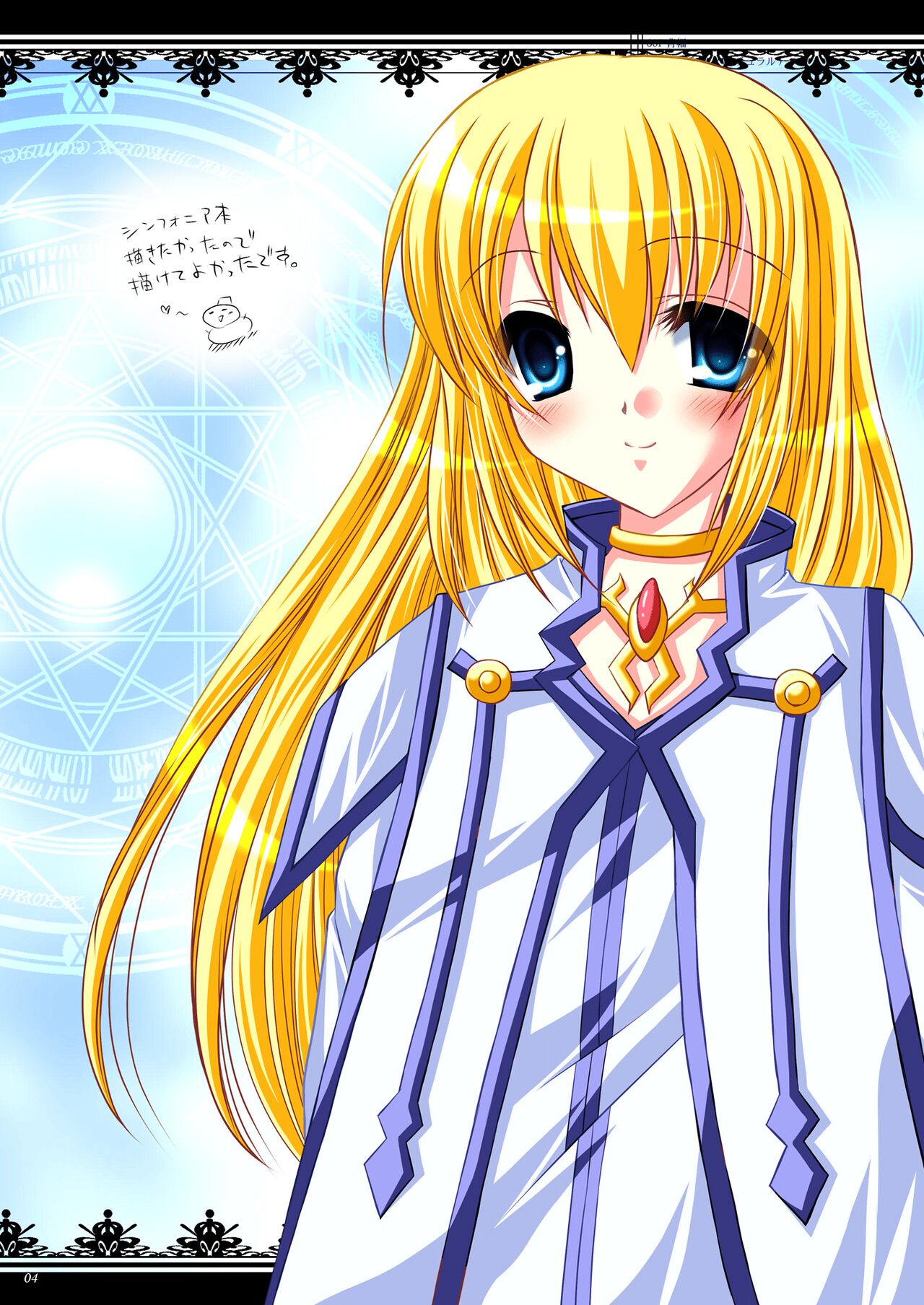 +Dream+ page 4 full