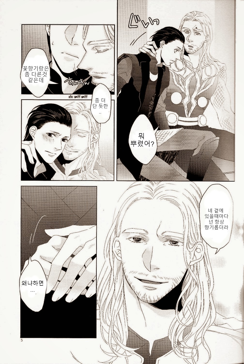Smells Like – Avengers page 4 full