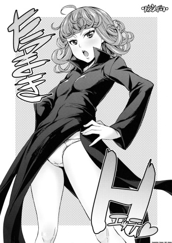 Tatsumaki H cover