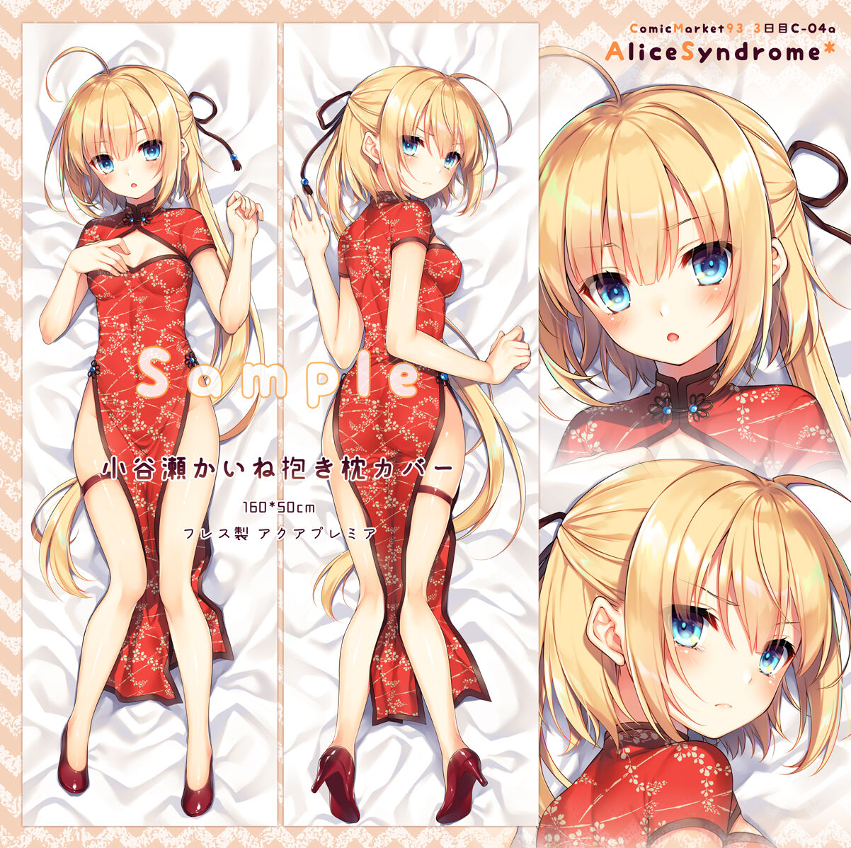 ●PIXIV● 遠坂あさぎ page 9 full