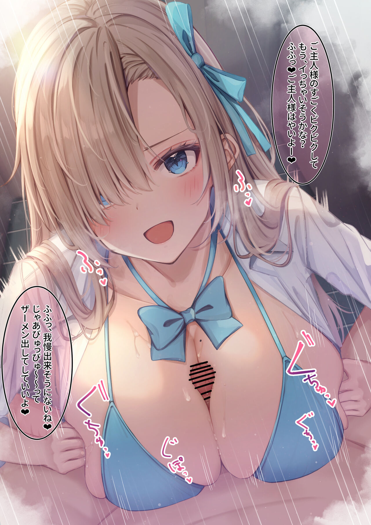 ●PIXIV● 炭酸きつね page 2 full
