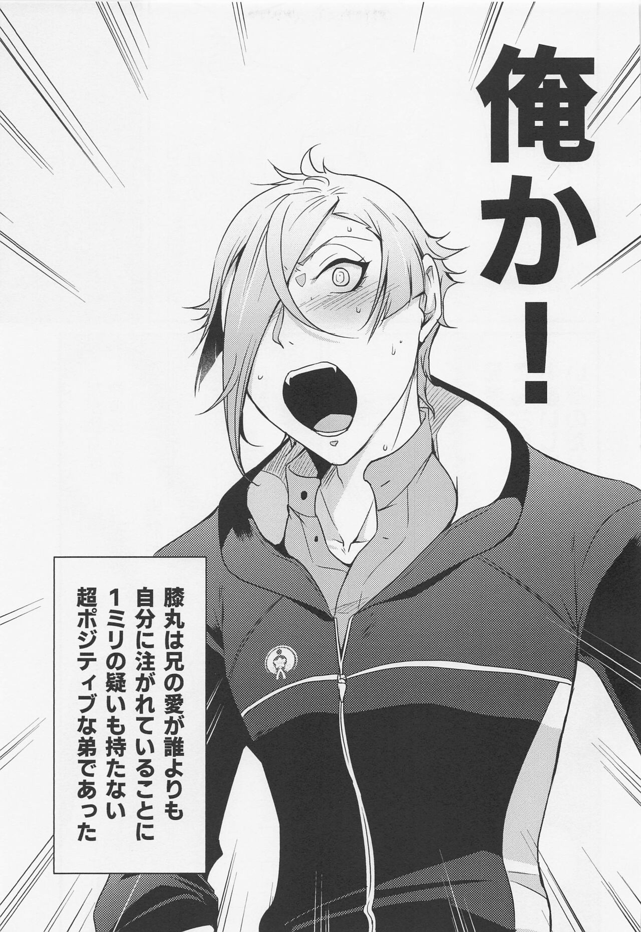 Oisha-sama demo Ii Yu demo Naosenai no ga Ano Yamai page 6 full