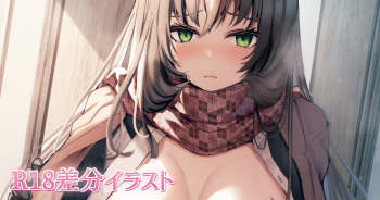 Shitagi Classmate-chan cover